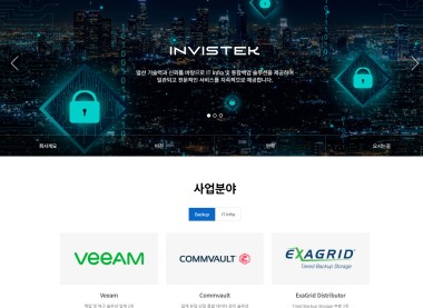 [홈페이지] 인비스텍